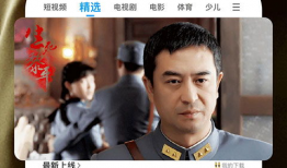 视频观看,XX领域的创新与突破